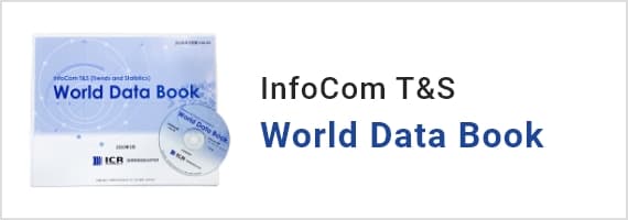 InfoCom T&S World Data Book