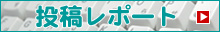 ���e���|�[�g�g�b�v��