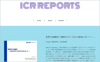 写真：デジタルコンテンツ販売ページのスクリーンショット