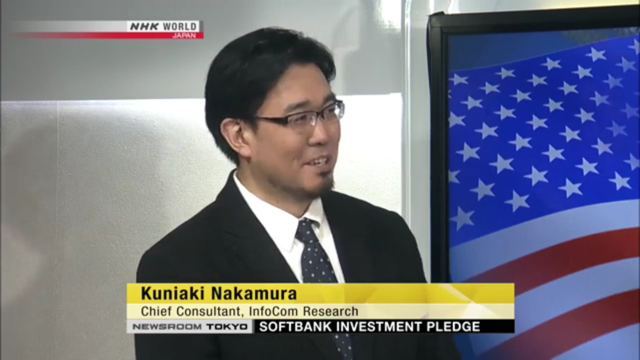 Kuniaki Nakamura, Chief Consultant, InfoCom Research, Inc.