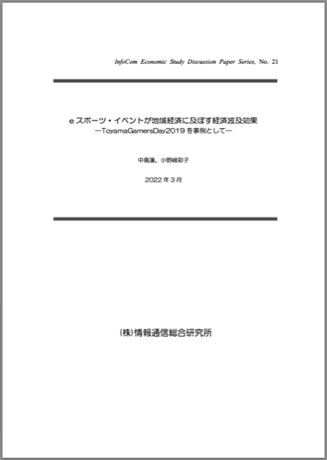 No.22(2022年4月)