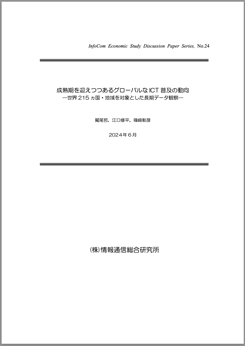 cover_DP24