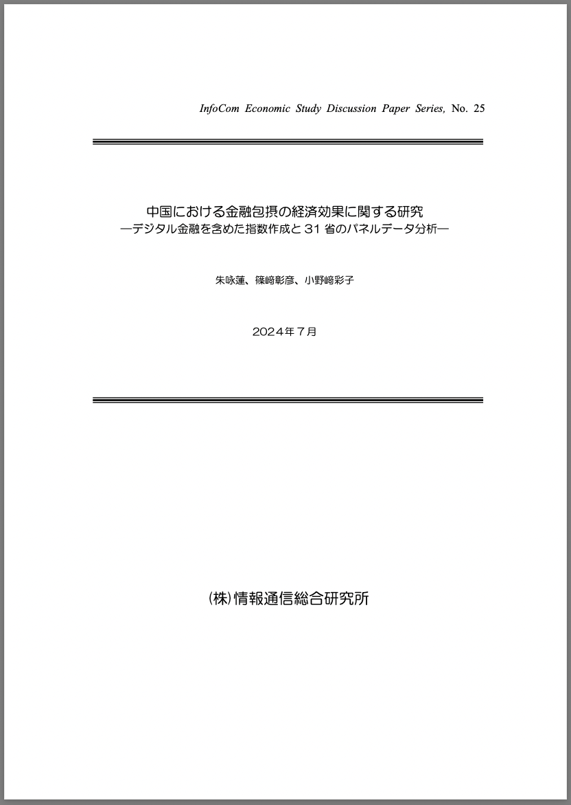 cover_DP25