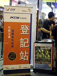 繁華街の道路わきに出ていたPCCWの新規加入・登録ブース