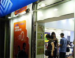 中国移動香港（Peoples）のショップ店頭