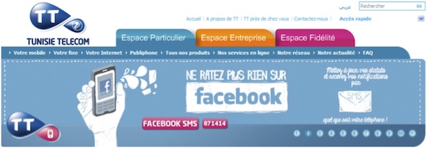 i}PjTunisie TelecomSMSɂFacebook