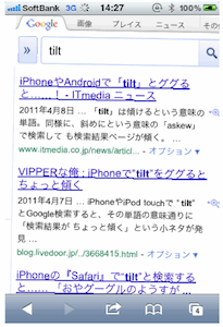 GoogleŁgtilthƌƂ̌ 