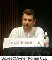 BoxeeAvner Ronen CEO