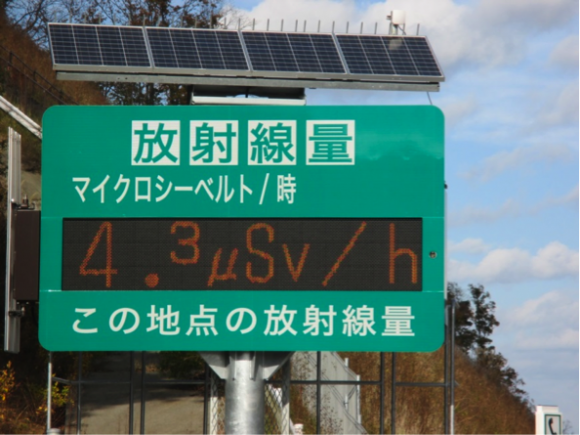 放射線量表示板(今回体験した最高値)