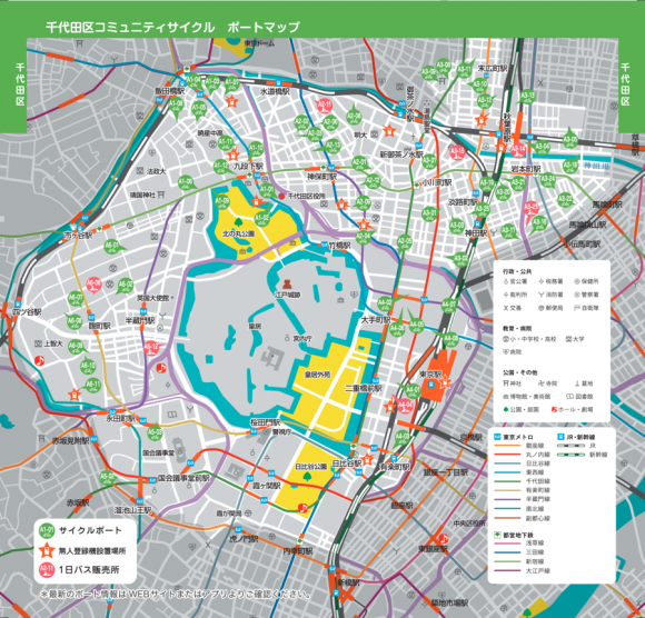 コミュニティサイクル　ポートマップ：千代田区の例