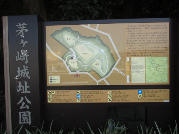 茅ヶ崎城址公園入口