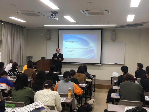 琉球大学国際地域創造学部 NTT寄附講座