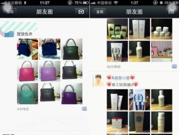 WeChat「朋友圏」上でのEC取引の例