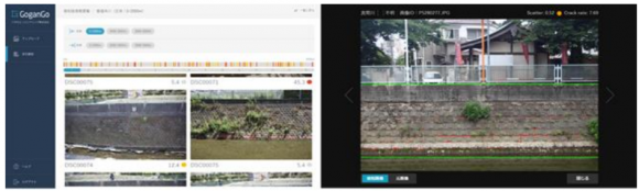 「GoganGo」でひび割れ診断が行われている画面