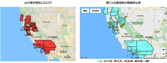 山火事が発生したエリアと基地局の稼働停止状況