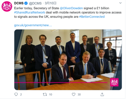 英国デジタル・文化・メディア・ スポーツ(DCMS)省で開催された会合