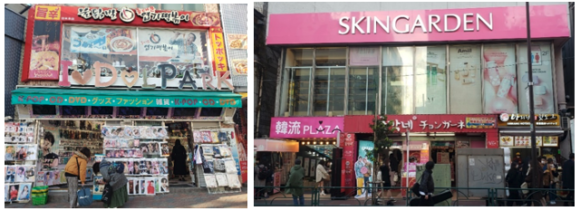 【写真2】韓流アイドルグッズ店(左)と化粧品店(右)