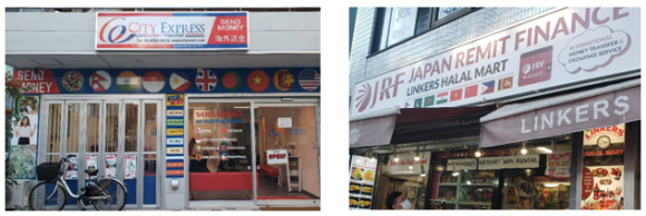 【写真5】海外送金専門店(左)と海外送金を扱うハラル食材店(右)