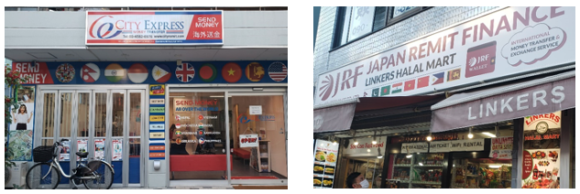 【写真5】海外送金専門店（左）と海外送金を扱うハラル食材店（右）