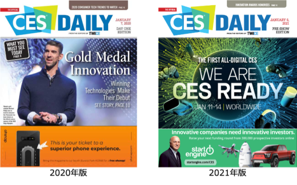 【図3】CES Daily（左: 2020年版、右: 2021年版）