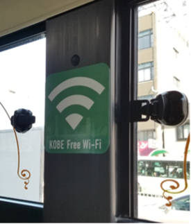 【写真6】KOBE Free Wi-Fi