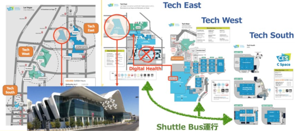 【図1】CES 2022の会場概要