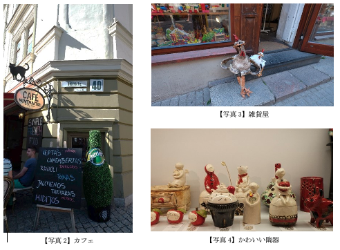 左【写真2】カフェ、右上【写真3】雑貨屋、右下【写真4】かわいい陶器