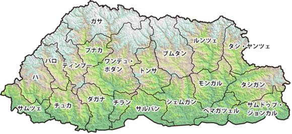 【図1】ブータン王国の県（Dzongkhag：ゾンカク）