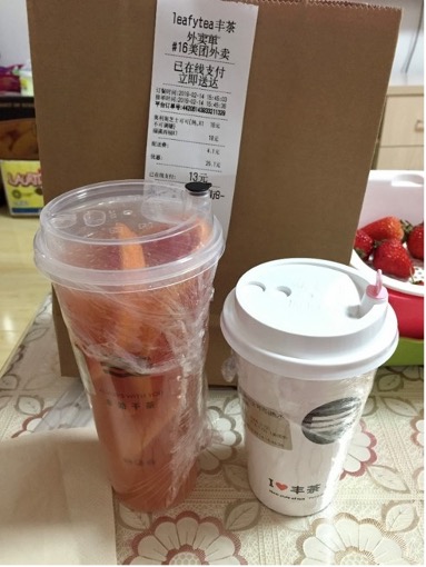 【写真11】デリバリーアプリで注文したグレープフルーツジュースとカフェラッテ