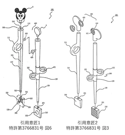 【図4】練習用箸