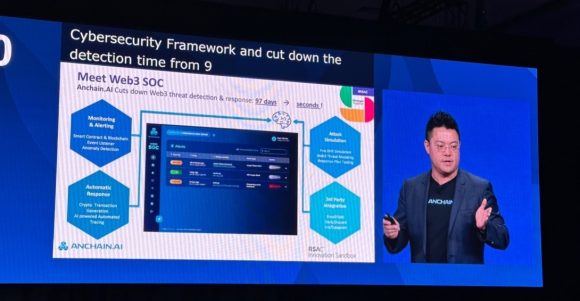 【写真5】Anchain.ai社のWeb 3 SOC(出典: 筆者撮影)