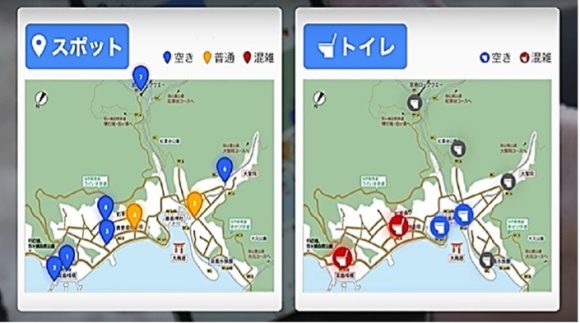 【図7】宮島混雑情報マップ （出典：NTT西日本HP動画）