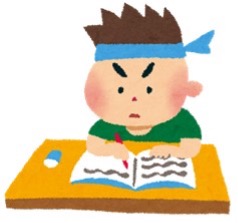 (イラスト出典「いらすとや」)