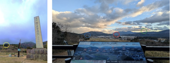 【写真1】 【写真2】