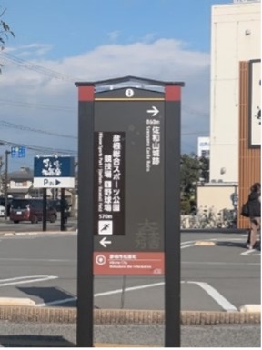 【写真14】