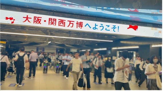 【写真2】万博来訪者で混み合う夢洲駅